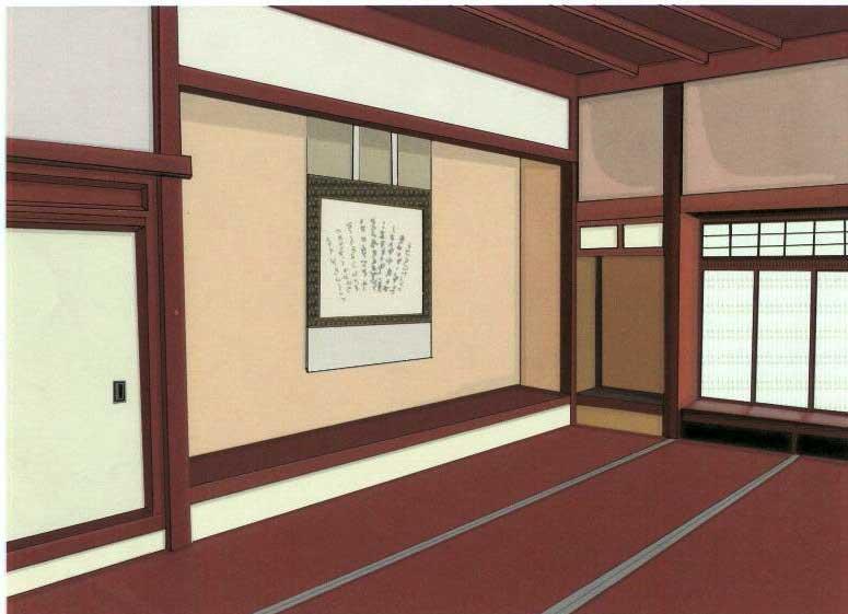 Watanabe Dojo