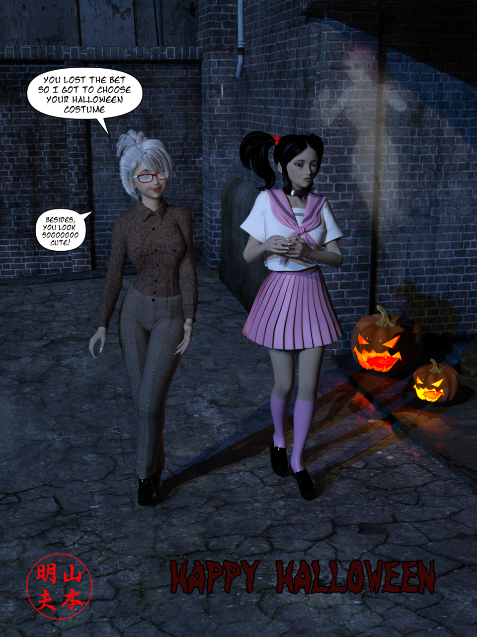 Happy Halloween!!!!