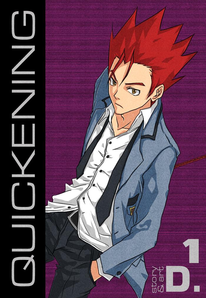 Volume 1 Cover