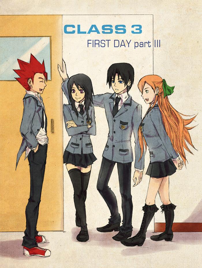 CLASS 3: First Day part 3