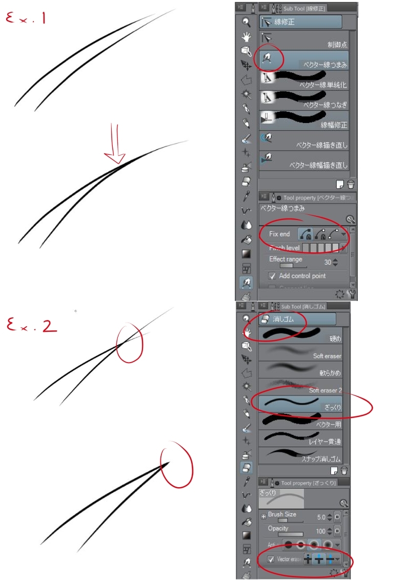 Inking  with Vector Layers 