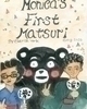 Go to 'Monica First Matsuri' comic