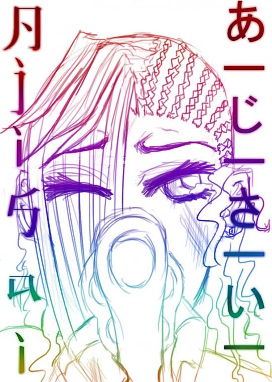 Chapter 1 Cover Page
