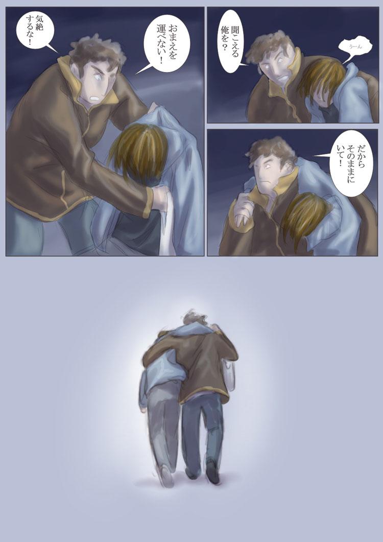 &#24598;&#12356;