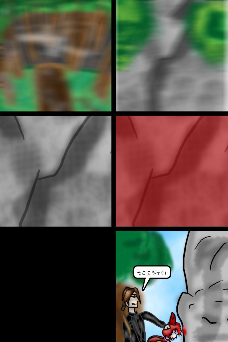 Fantasy Side page 21