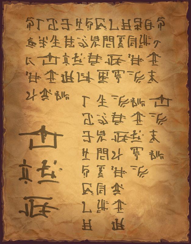 Dryad Language