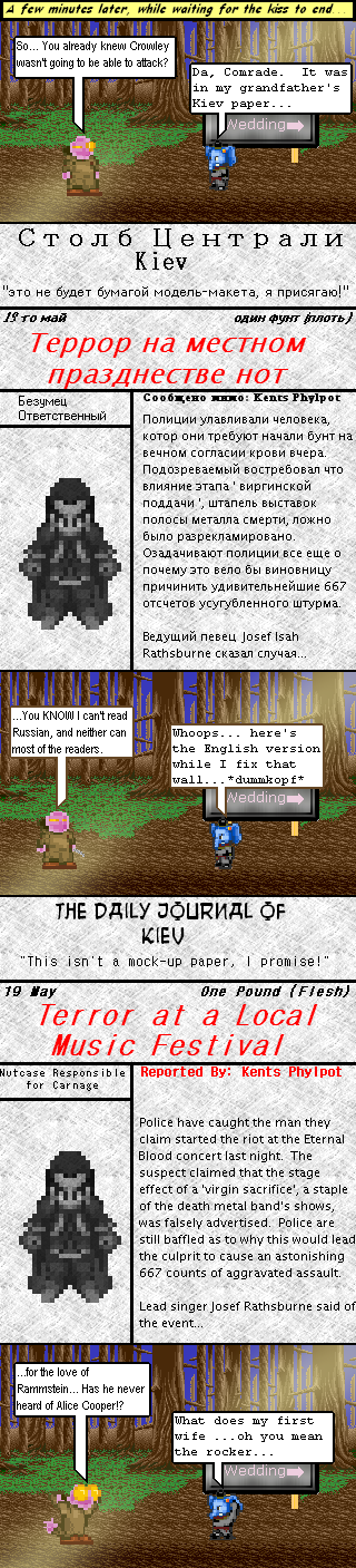 Shojou Ai: Episode Ninteen: the Daily Journal of Kiev