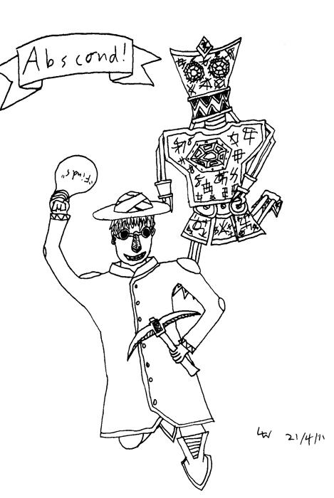 Abscond!