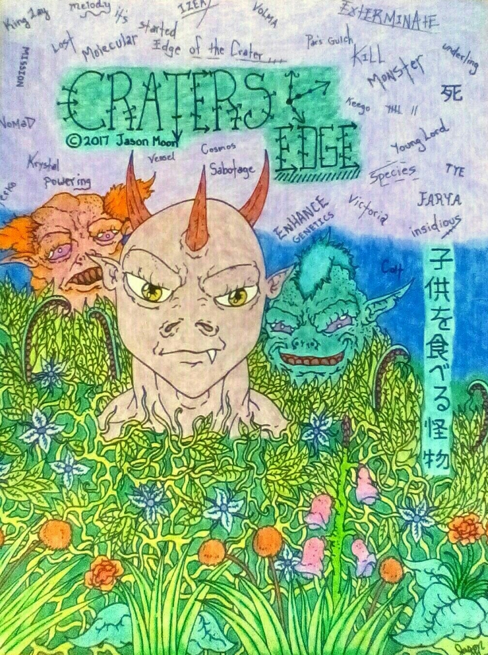 Craters Edge ch.7 Intermission page 2