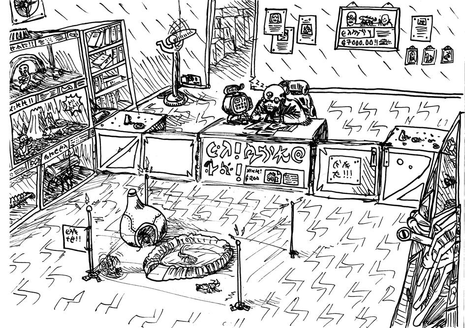 Alien Petshop