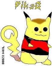 PikaQ