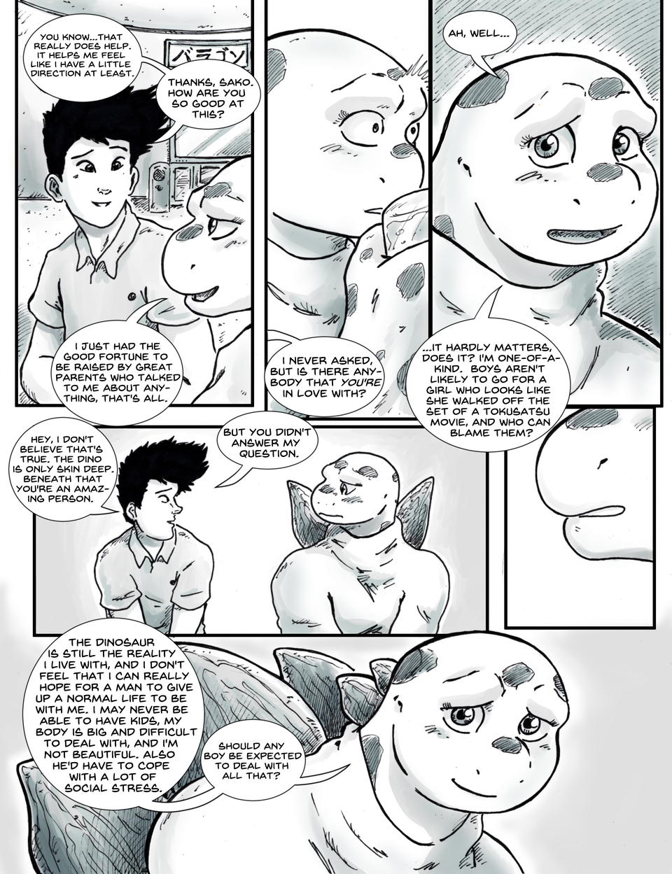 Good Words With Sako, Issue 8 Page 14