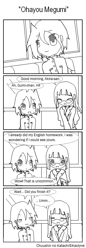 Yonkoma #2