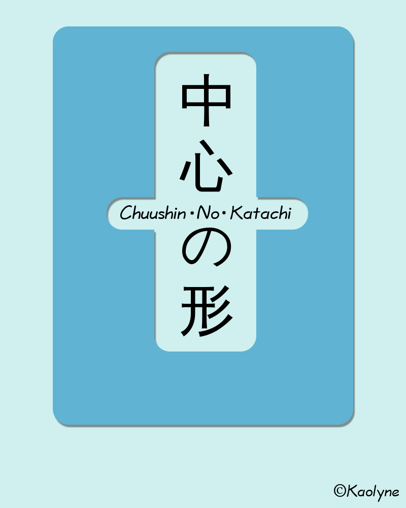 Chuushin No Katachi Cover 3