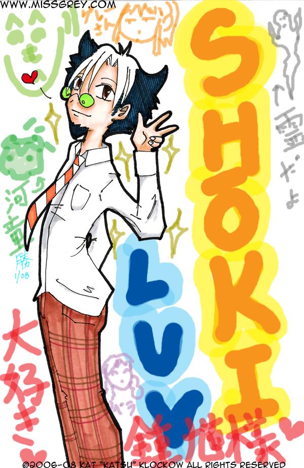 SP3: Shoki Luv