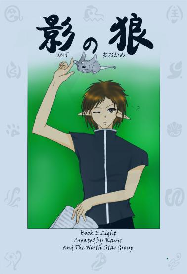 Book I: Light