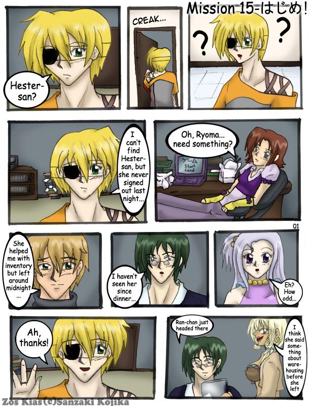 Mission 15- Ghosts of a Memory