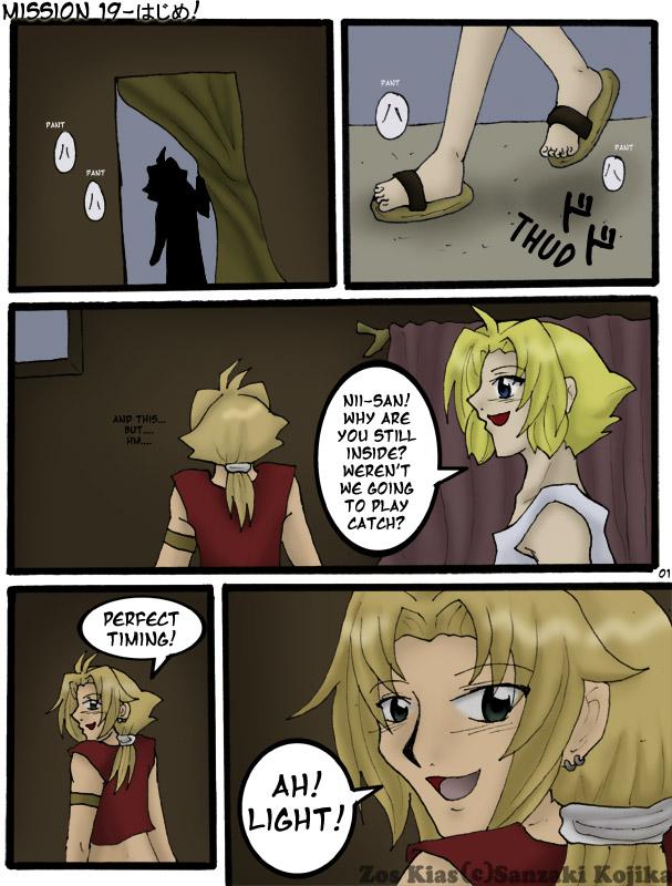 Mission 19- Sibling Rivalry