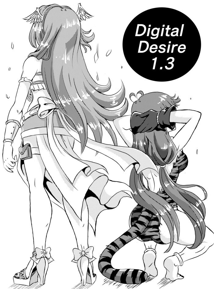 DD Volume 1 Chapter 3 Splash