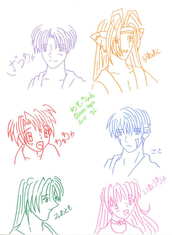 hiragana fun