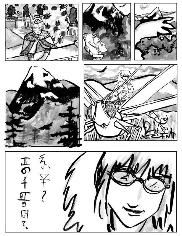 0804