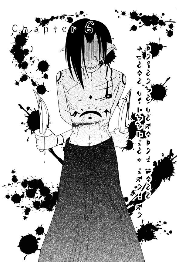 Chapter 6 Splash