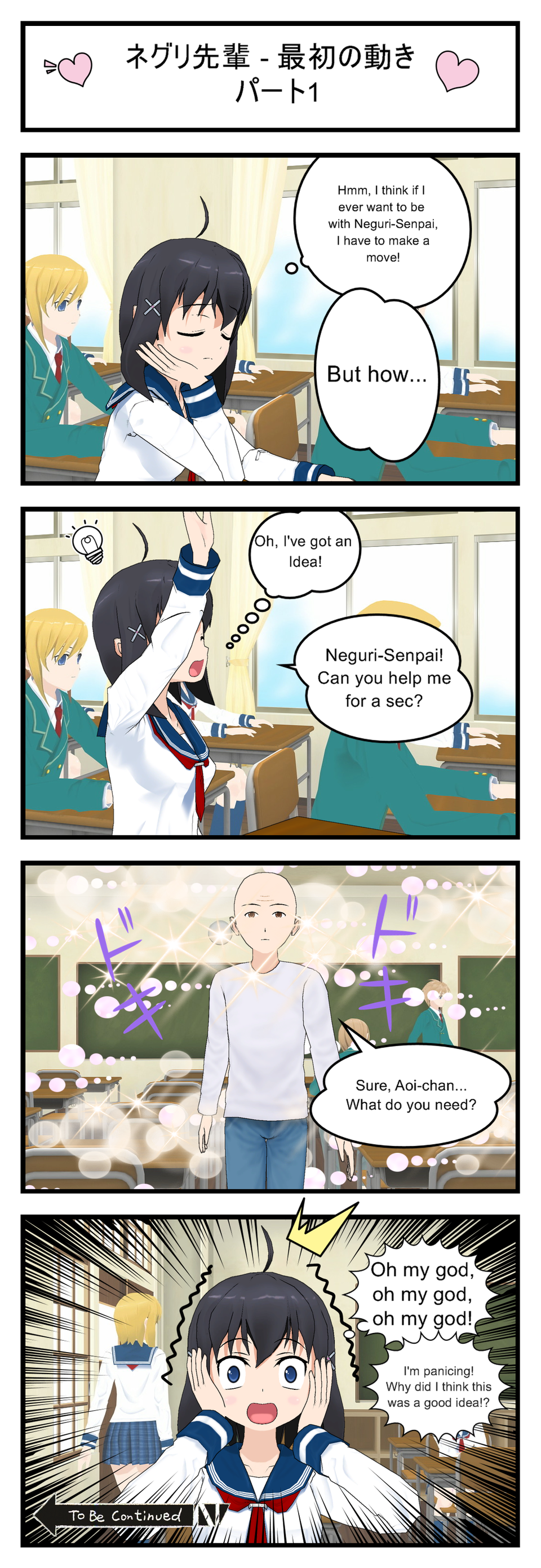 Neguri-Senpai!! The first step! (Part 1)