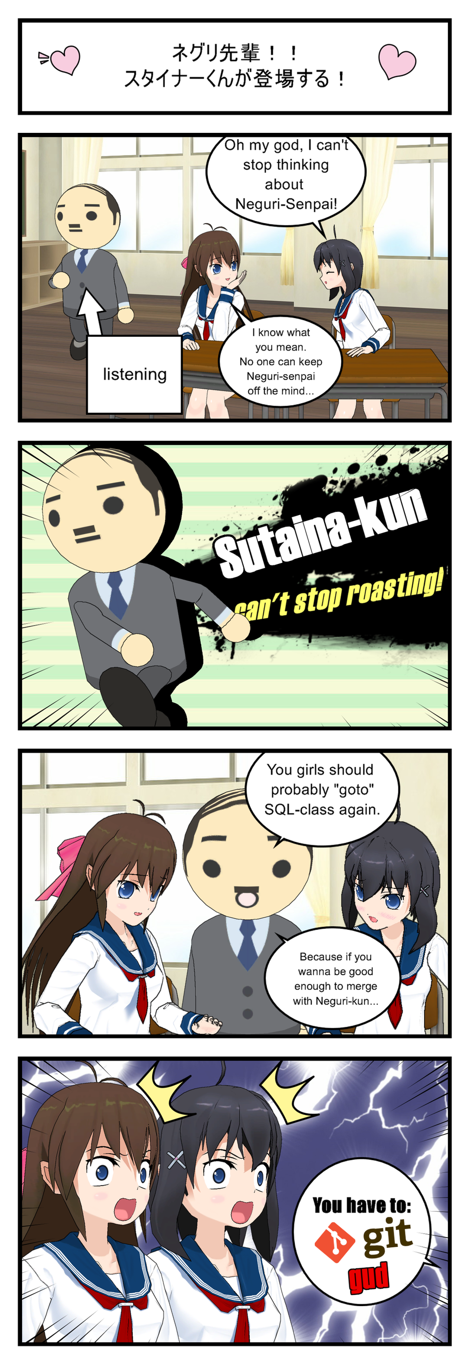 Neguri-Senpai!! Sutaina-kun appears!