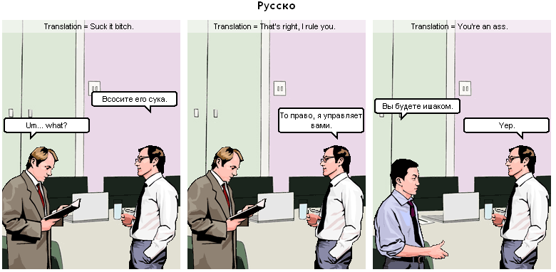 Pyccko