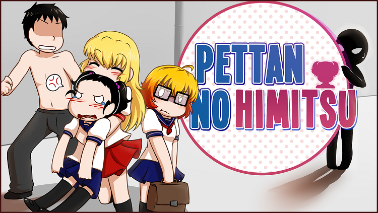 Pettan No Himitsu Plus