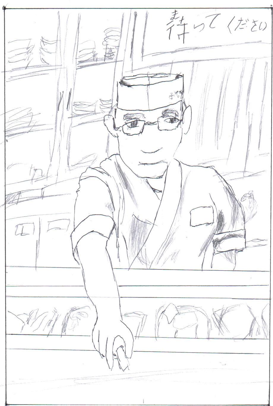 Please Wait 04