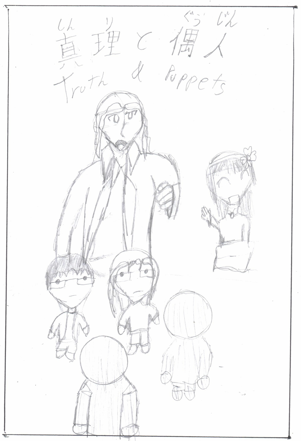 Chapter 8: Truth and Puppets