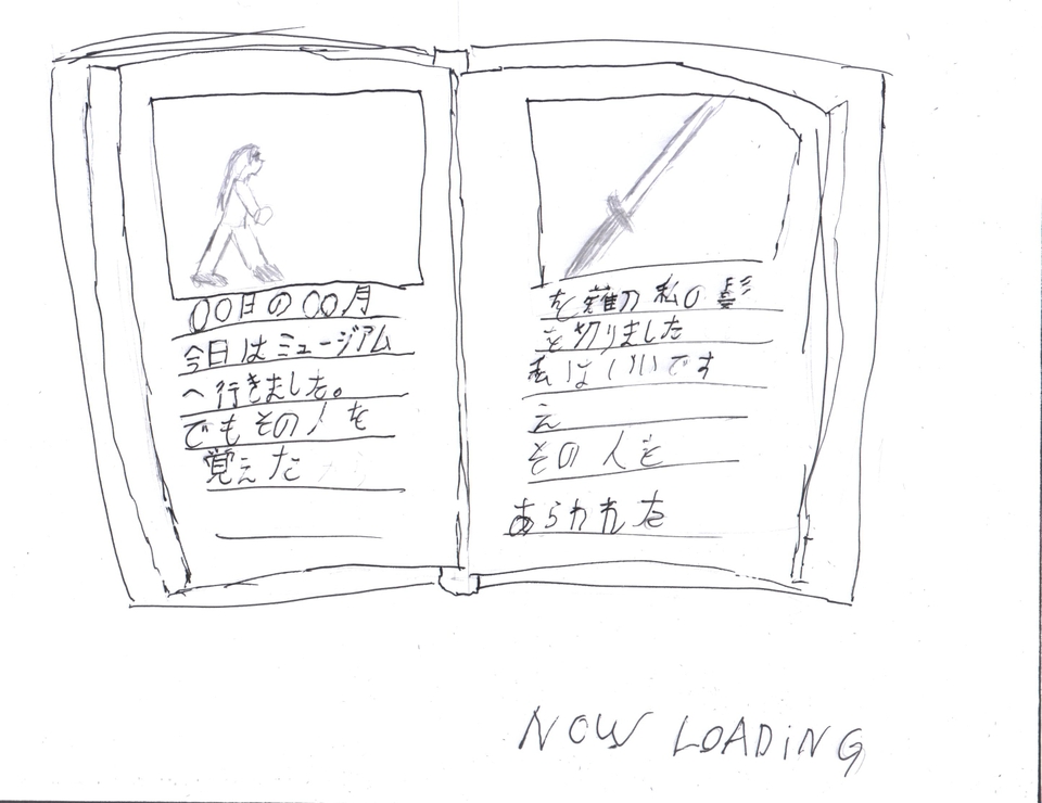 Now Loading kiddie graphic novel style