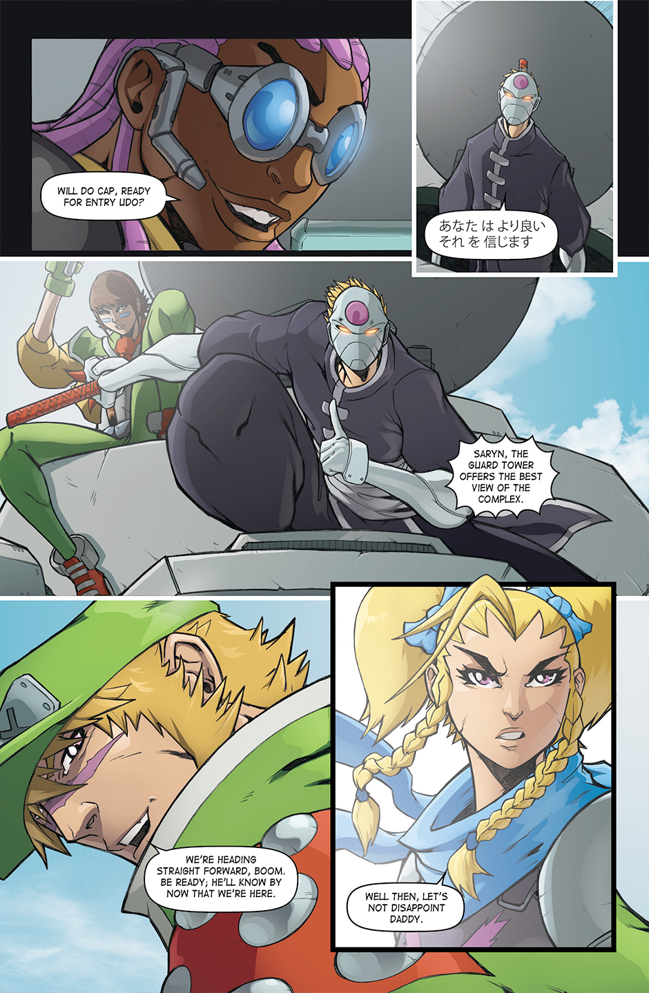 Issue 1 Page 24