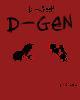 Go to 'D Gen' comic