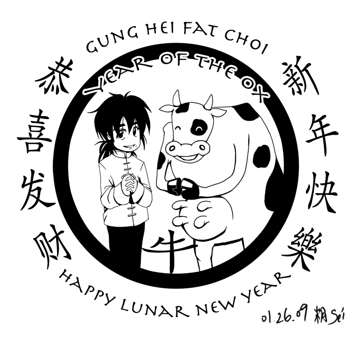 Happy Lunar New Year!