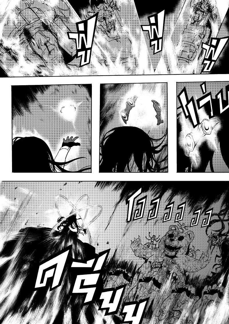 Page 313