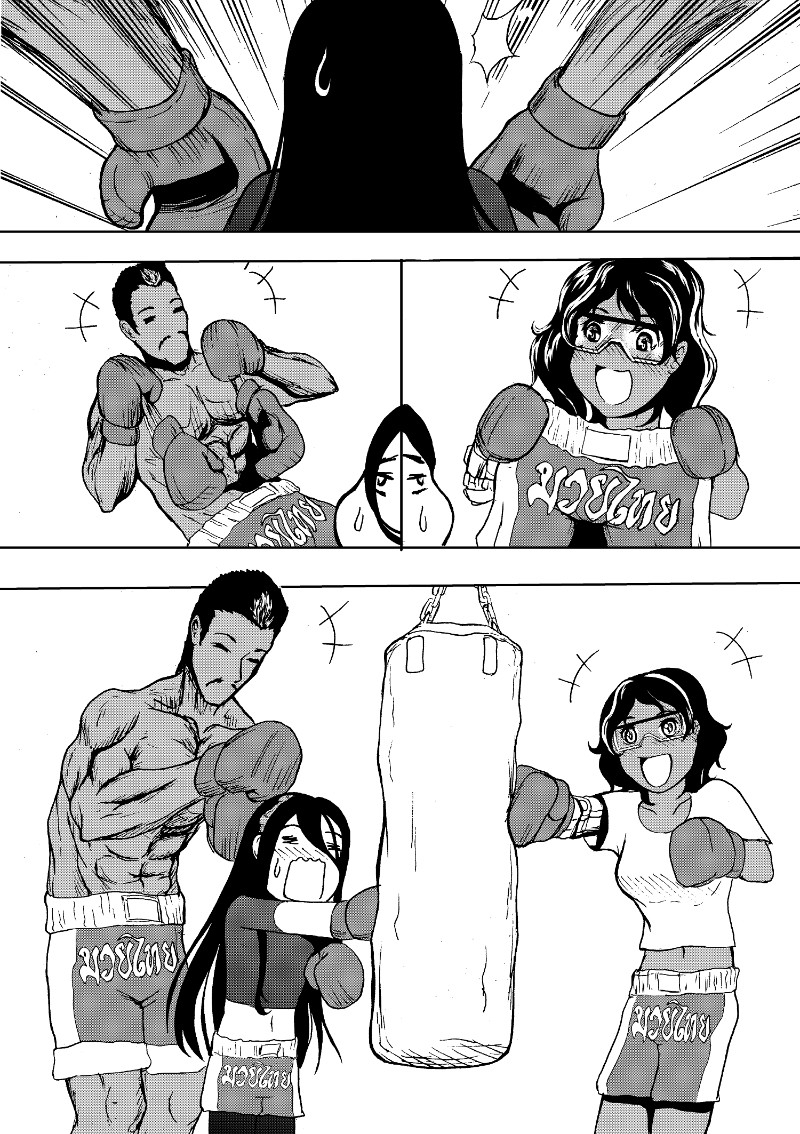 Page 119