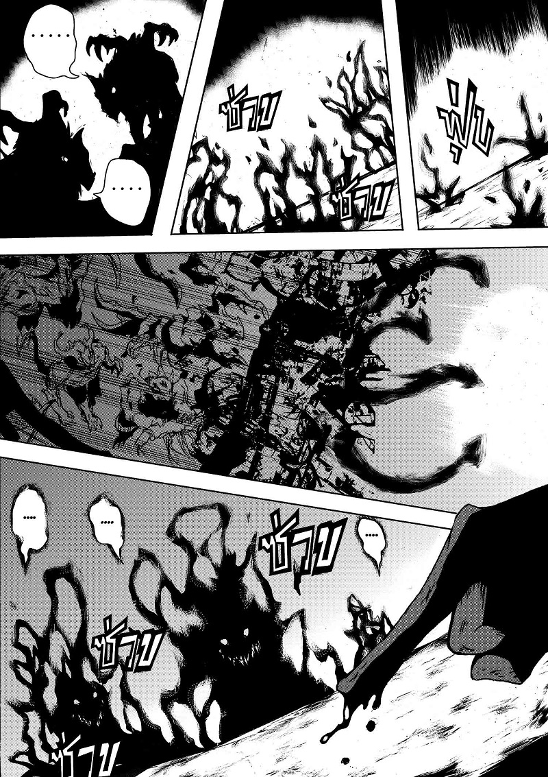 Page 338