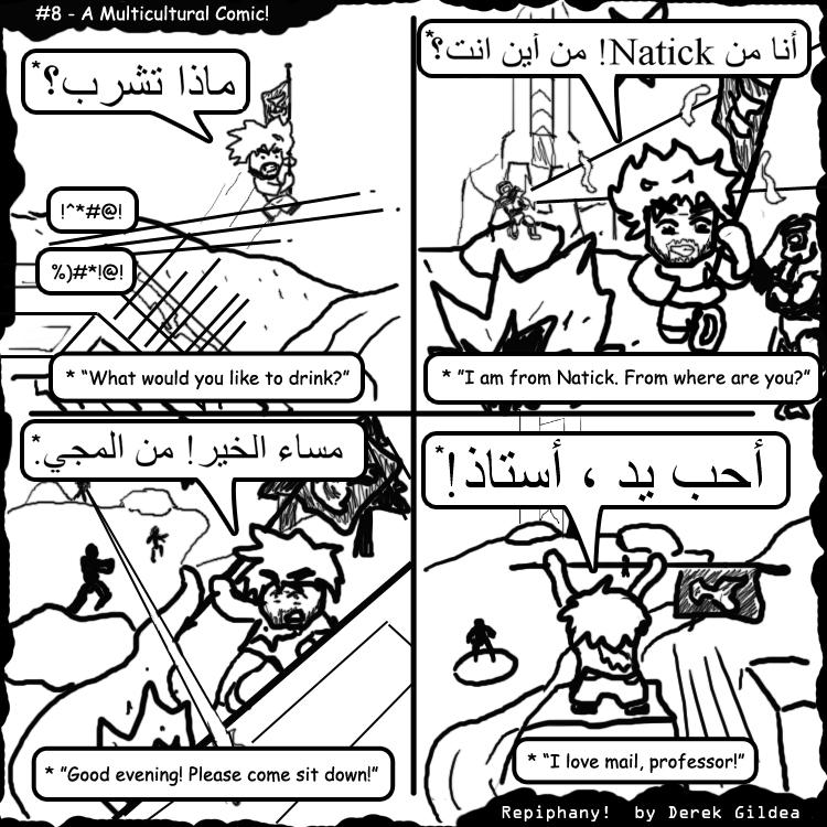 #8 - A Multicultural Comic!