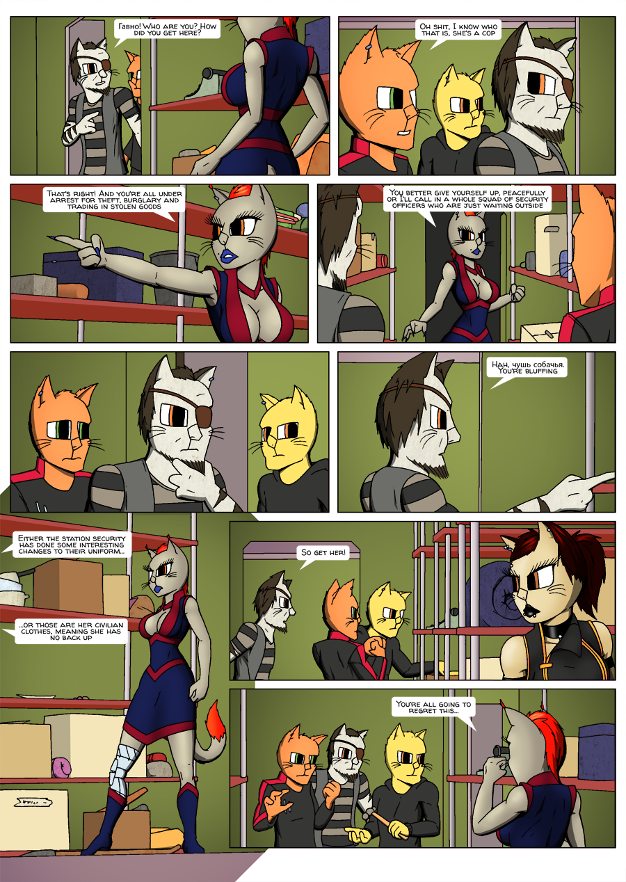 Escape Velocity Vega page 27