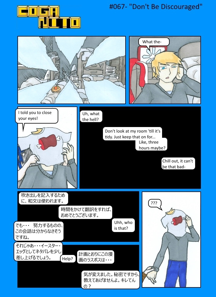 Page 067- Don't Be Discouraged
