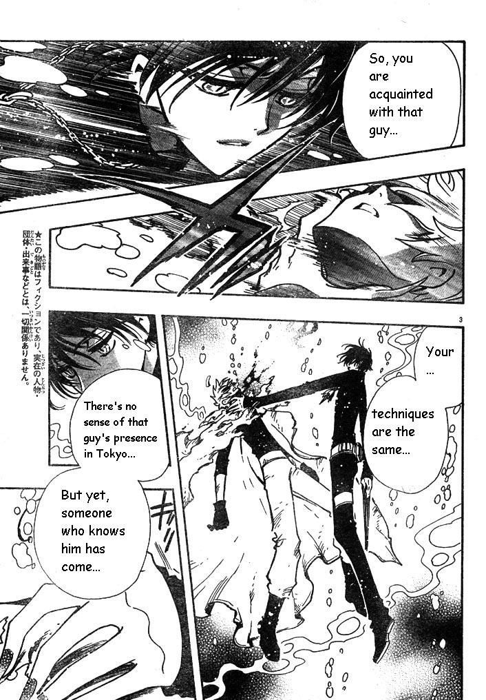 Page 03
