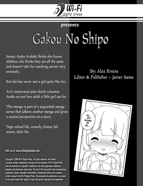 Gokou No Shipo Manga Info 2