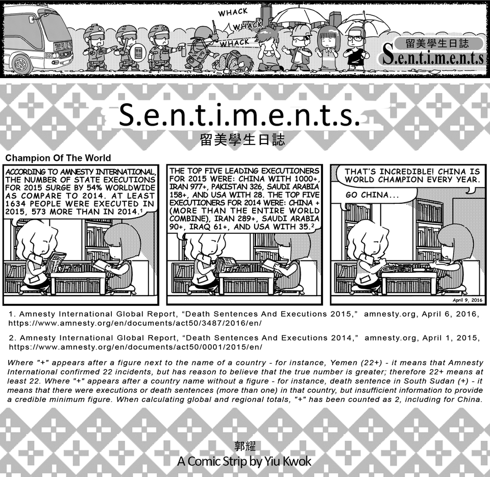 Sentiments #149