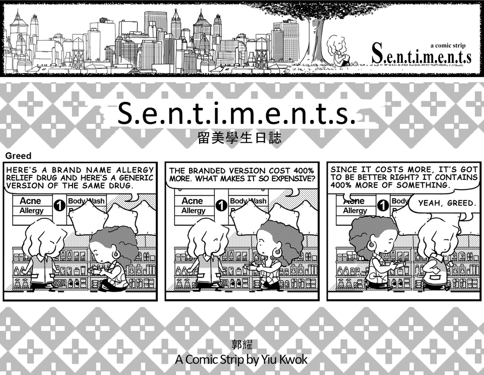 Sentiments #175