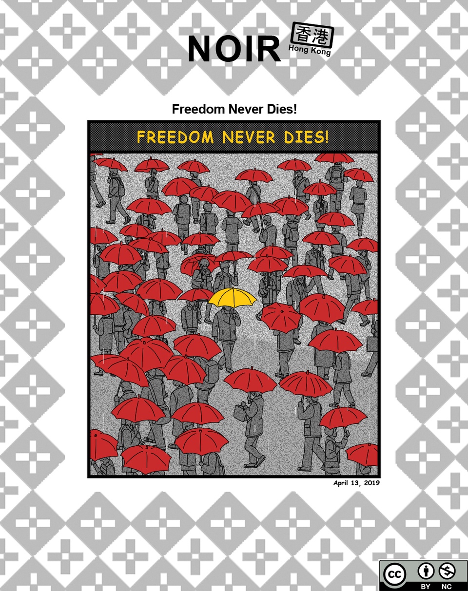 Noir - April 13, 2019