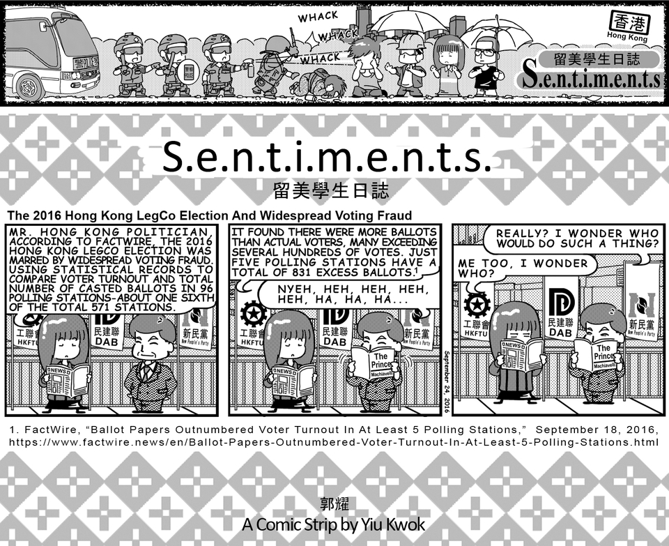 Sentiments #173