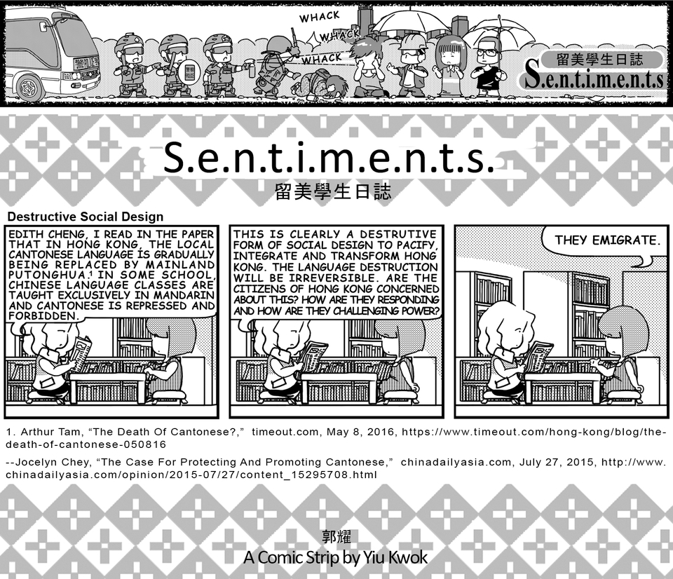 Sentiments #169