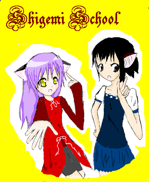 Shigemi School Cover